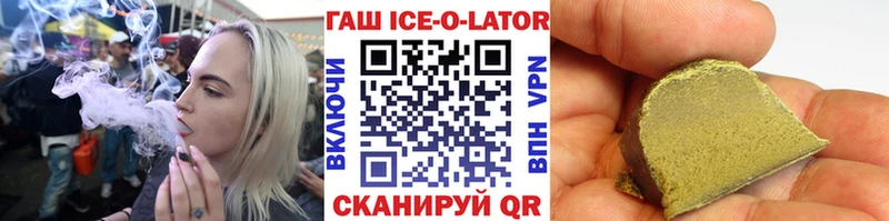 Купить наркотик Ершов ГАШ АМФЕТАМИН Меф мяу мяу COCAIN