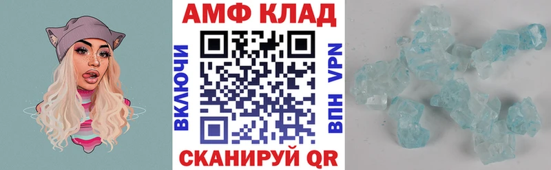 АМФ Premium Ершов