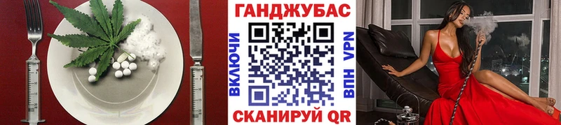 Еда ТГК марихуана Ершов