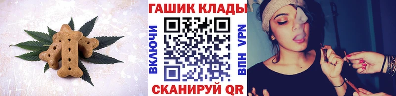 купить   Ершов  Cannafood конопля 