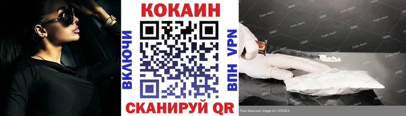 COCAIN Fish Scale  Ершов 