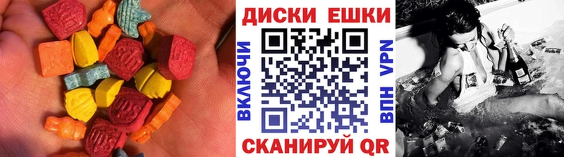 Экстази 280 MDMA  Ершов 