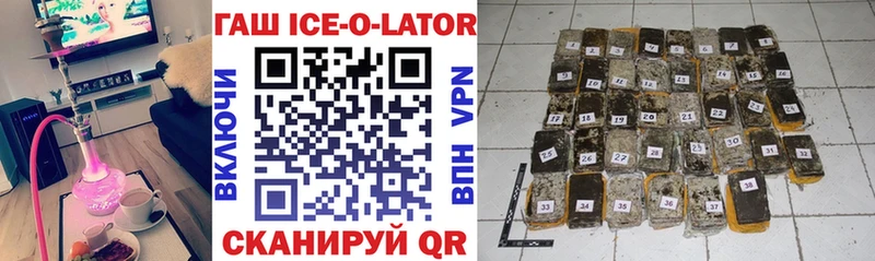 ГАШИШ VHQ  darknet формула  Ершов  ссылка на мегу ONION 