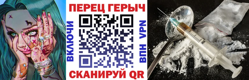 магазин  наркотиков  Ершов  Героин Heroin 