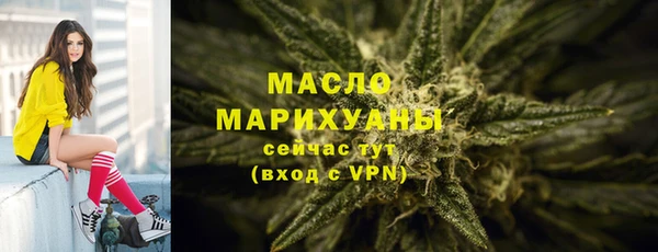 МДМА Белокуриха