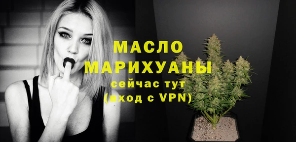МДМА Белокуриха