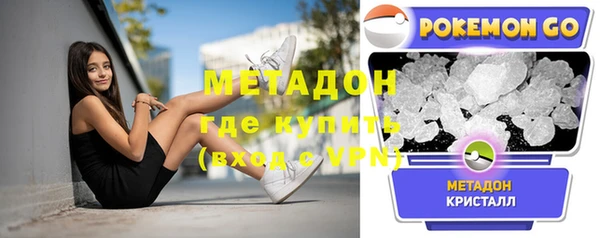 МДМА Белокуриха