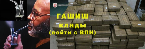 наркотики Беломорск