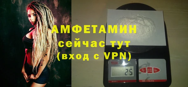 МДМА Белокуриха