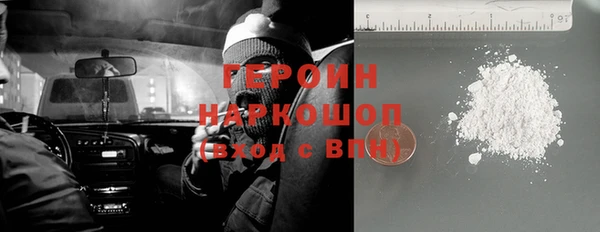 наркотики Беломорск
