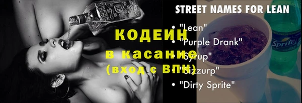 наркотики Беломорск