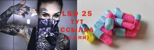 МДМА Белокуриха