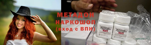 наркотики Беломорск