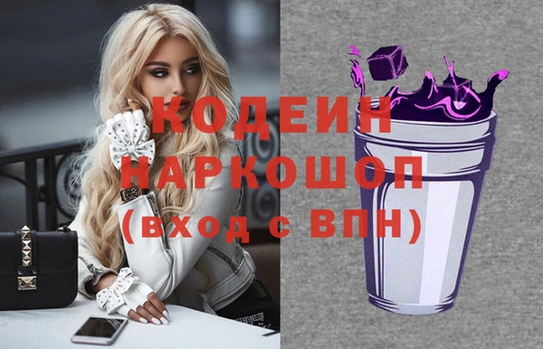 крисы Рославль