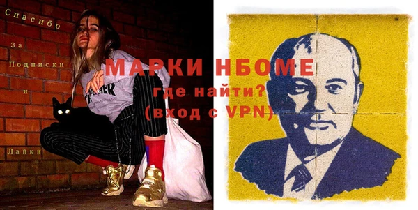 МДМА Белокуриха