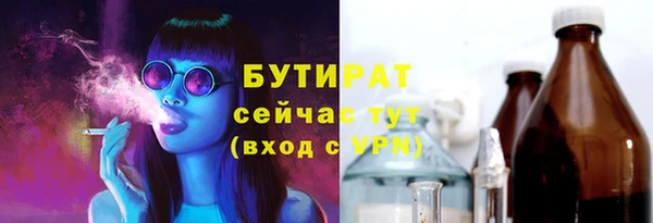 наркотики Беломорск