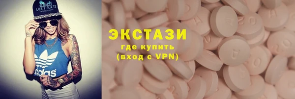 МДМА Белокуриха