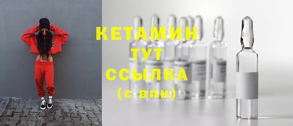 МДМА Белокуриха