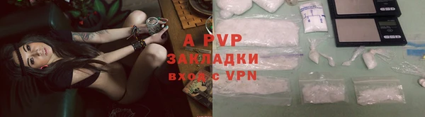 наркотики Беломорск