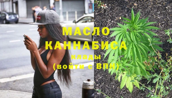 наркотики Беломорск