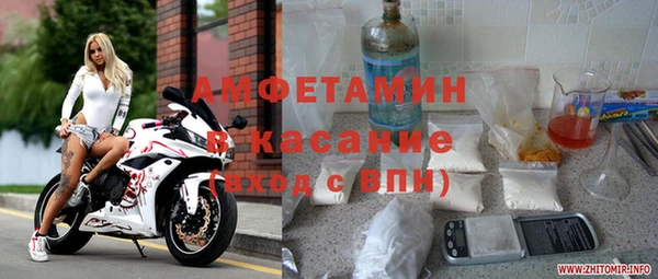 МДМА Белокуриха