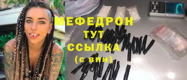 наркотики Беломорск