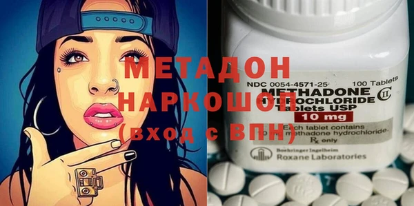 наркотики Беломорск
