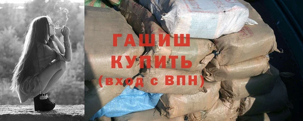 кокаин премиум Россошь