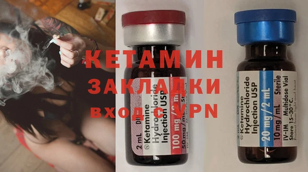 наркотики Беломорск