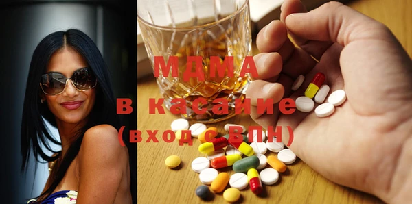 МДМА Белокуриха