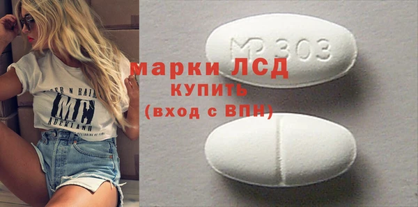 наркотики Беломорск