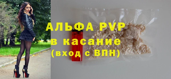 МДМА Белокуриха