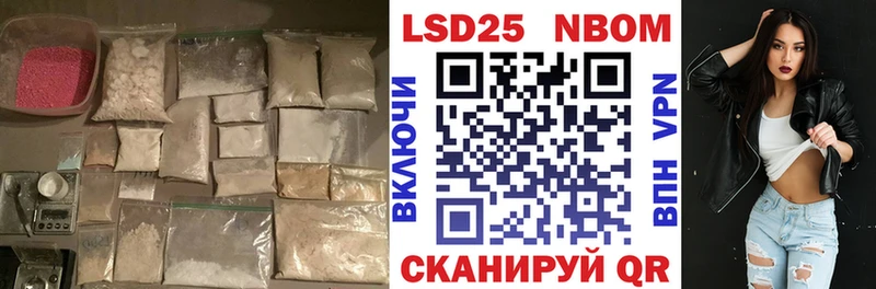 LSD-25 экстази кислота  купить наркотик  Ершов 