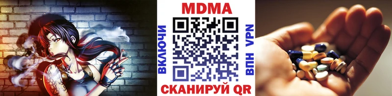 закладки  Ершов  МДМА молли 