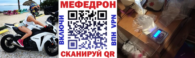 МЯУ-МЯУ 4 MMC  купить наркотики сайты  Ершов 