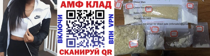Первитин кристалл  магазин  наркотиков  Ершов 