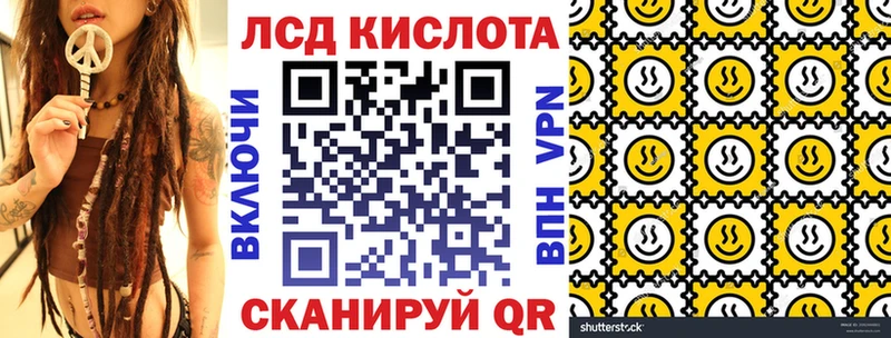 Наркотические марки 1,5мг  наркотики  Ершов 